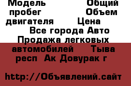  › Модель ­ Toyota › Общий пробег ­ 160 000 › Объем двигателя ­ 3 › Цена ­ 450 000 - Все города Авто » Продажа легковых автомобилей   . Тыва респ.,Ак-Довурак г.